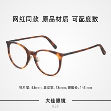 ߼Dҏ͹ɫRŮƽWRҕȔRR2F