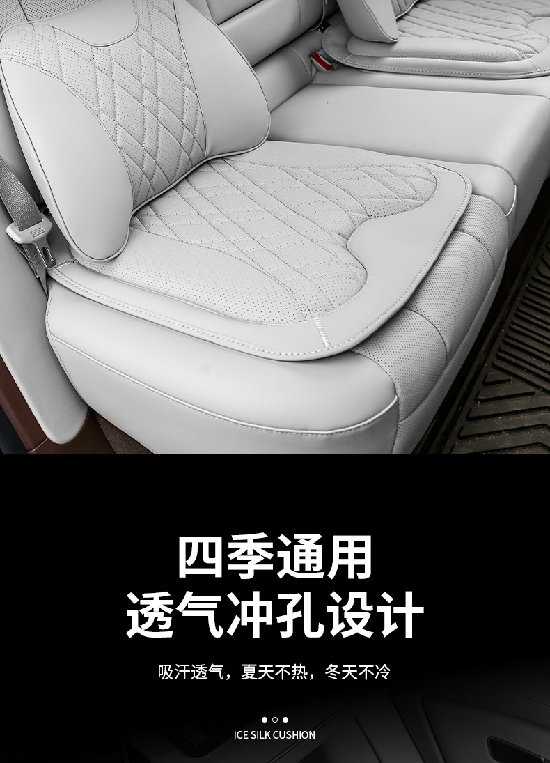 25 Byd Summer Headrests, Lumbar Cushions, Dmi New Energy Car Neck Pillows, Lumbar Supports, Breathable Four-Season Interiors