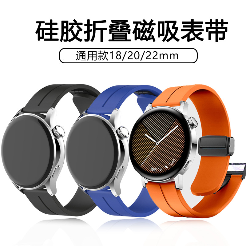 gt5 watch7 22/18mmWatch