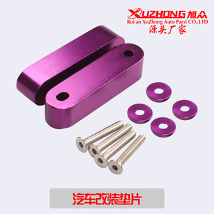 Factory direct supply car modified aluminum alloy hood booster pad engine booster pad with gasket for Civic