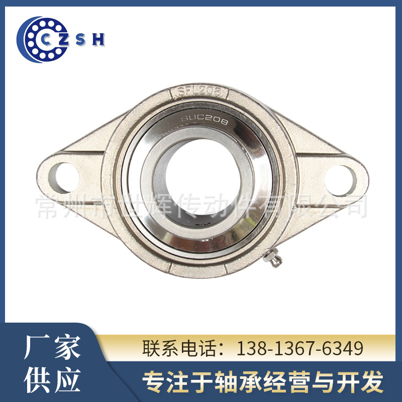 不锈钢铸件 滑动轴承座SFB200系列球面不锈钢轴承 各类不锈钢铸件