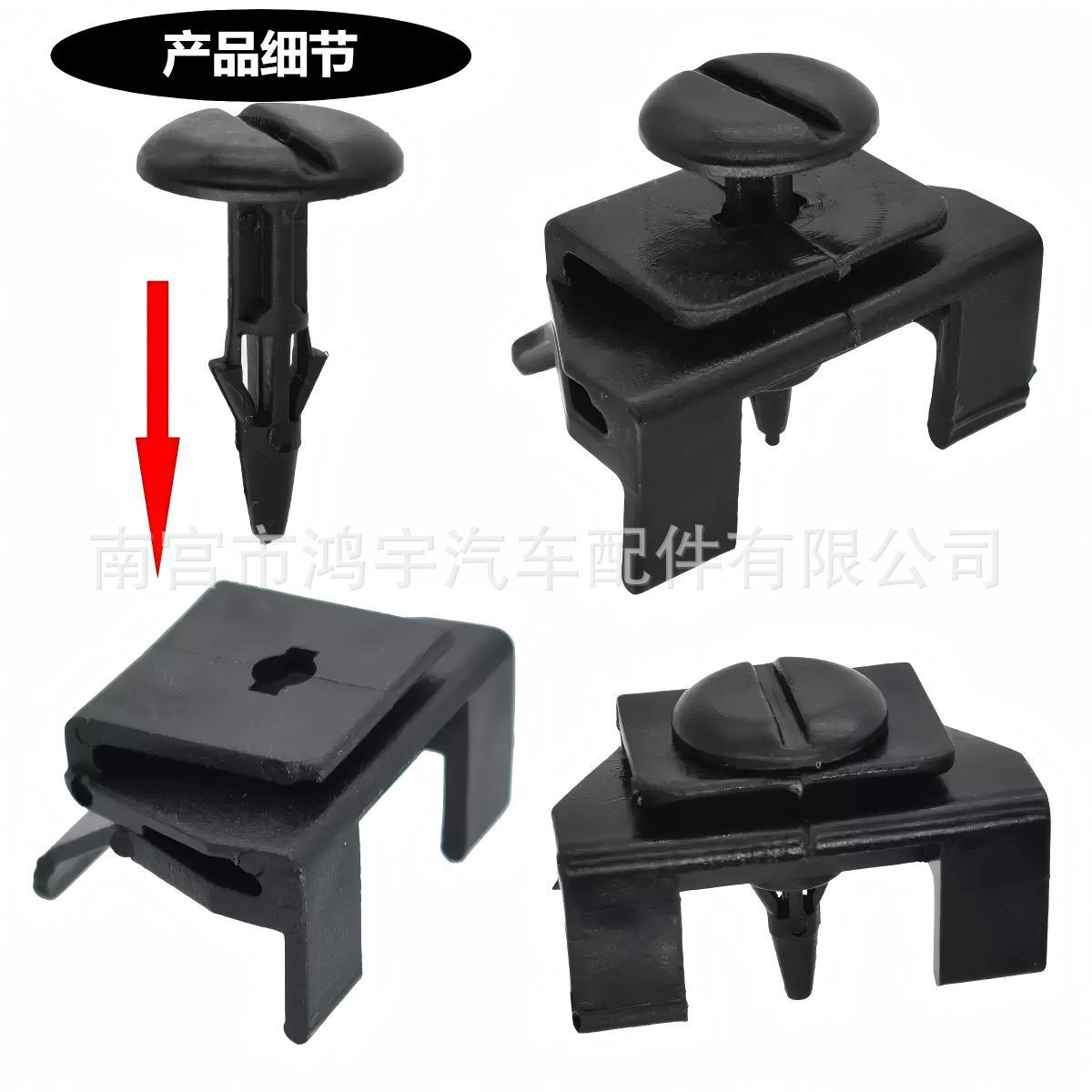 Para Honda Highlander Toyota Leafboard Pára-choques Forrado Fivela do carro para para-lamas 3