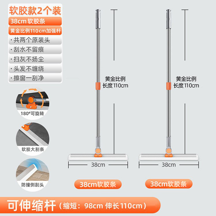 트로피컬 오렌지 2팩 [38cm 실리콘 업그레이드 버전] 110cm 황금비율 스테인레스 스틸 텔레스코픽 폴