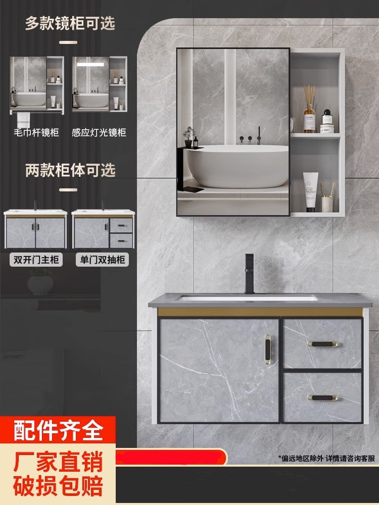 Luz de lujo espacio aluminio placa de roca baño gabinete combinación pequeño apartamento cuarto de baño lavabo mesa de lavado integrado espejo inteligente