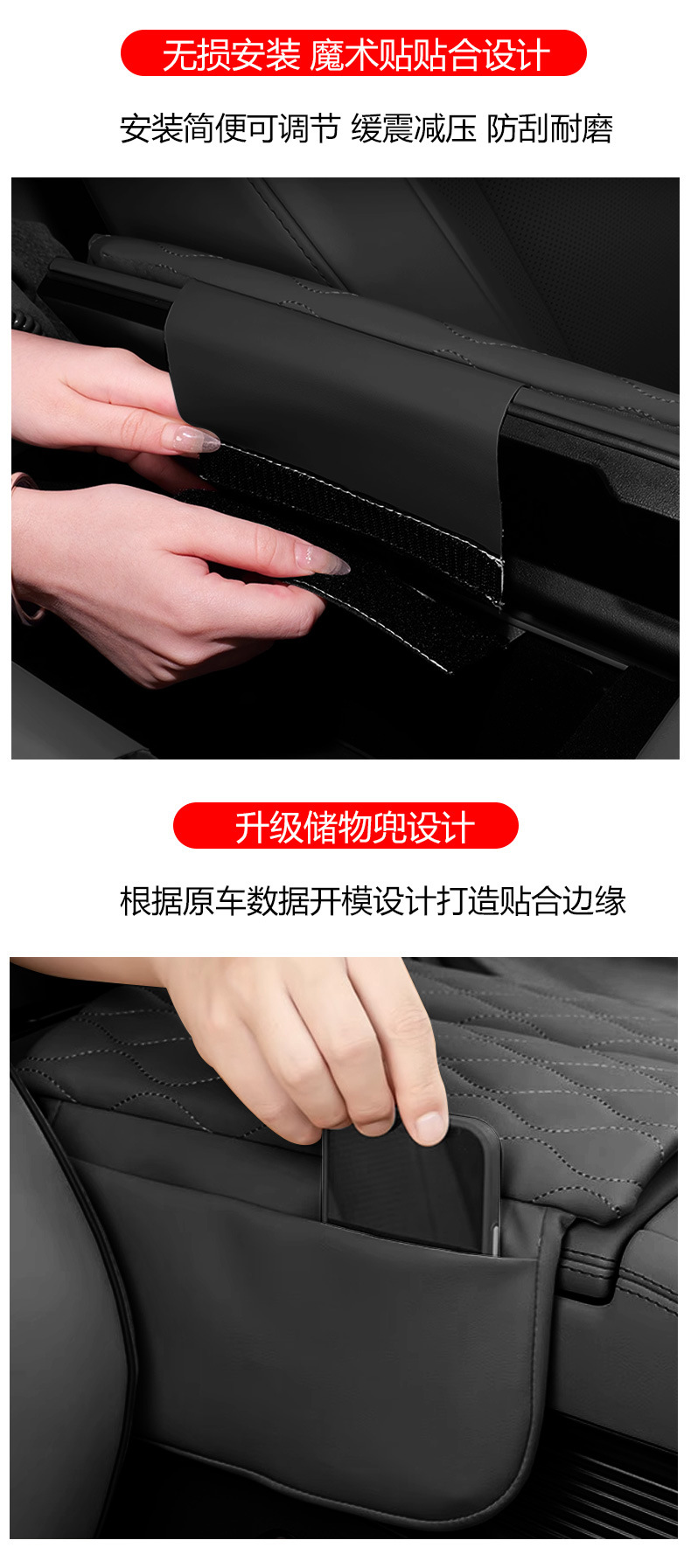 Suitable for Volkswagen Passat Armrest Box Pad, Heightening Central Box Storage, Heightening Pad Cover, Storage, Wear-Resistant Interior Modification