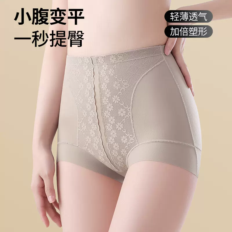 无痕高腰收腹内裤女士提臀产后塑形美体束腰抗菌底裆三角塑身裤