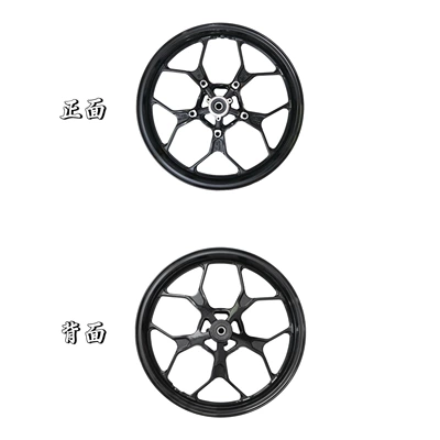 Yamaha R5 MT-25 R3: Motorcycle wheel hub