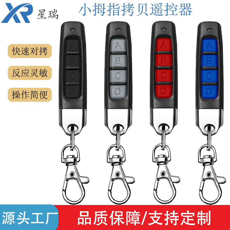 433Mhz Mini Thumb-Sized Cloning Remote Control for Duplicating Wireless Electric Vehicle Controls, Garage Door Keys, Rolling Shutter Alarms