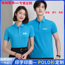 夏季220克长绒棉polo广告衫工作服班服企业文化衫定 制印logo刺绣