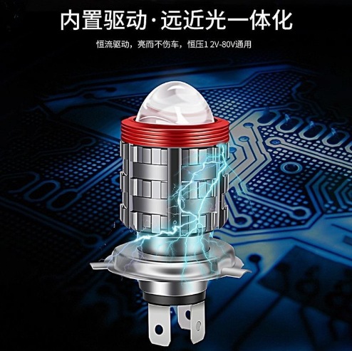 Motocicleta eléctrica LED lente faro alto y bajo luz integrado tres garras y dos garras lámpara pedal de lámpara príncipe transformar luz de foco
