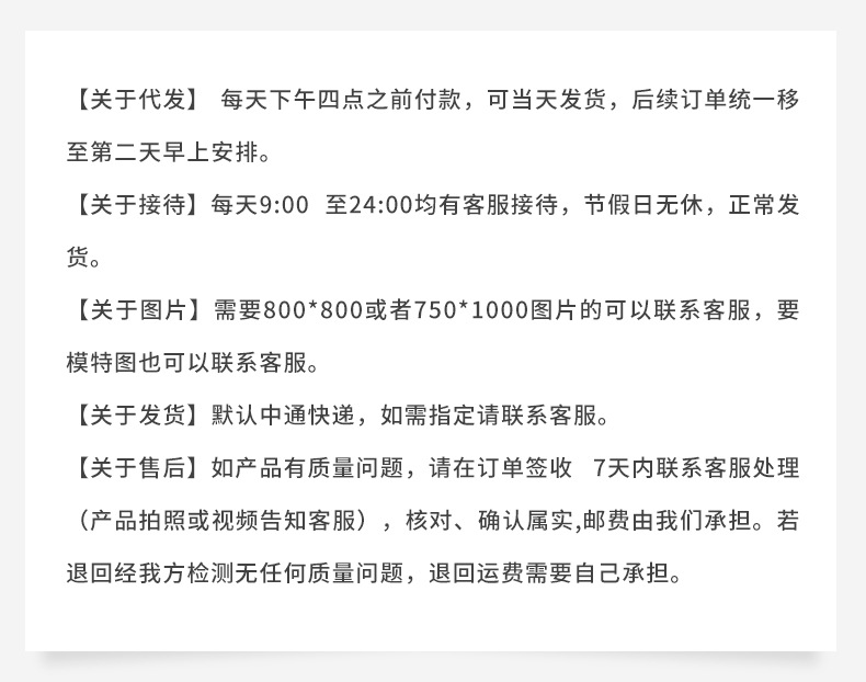 贝之韵复古风气质粉色旗袍全开襟2023年春季新款老上海民国千金范详情1