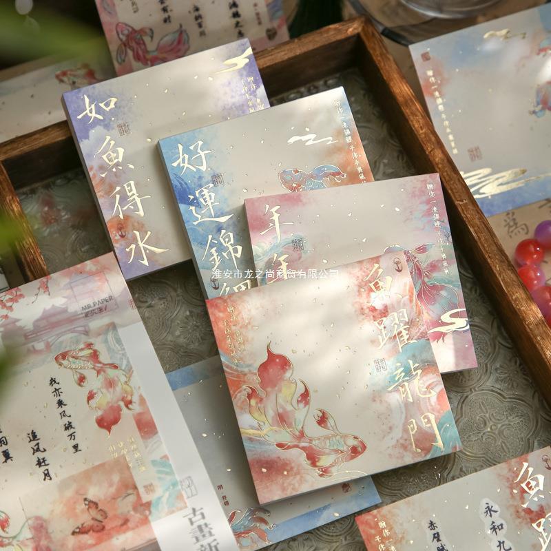 Mr.ペーパー フルホットスタンピング 3パック付箋 華池の鯉 中国風メモ メッセージ付箋 ハンドブック素材紙|undefined