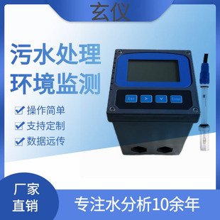 �ھ�ORP�x����߀ԭ�λ�����x�켈�S�Ɲ{RO���B͸ϵ�y�ھ�ʽORPӋ