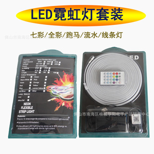 羳؛Դ߲led޺b612R׃ɫ͉12vԹzlDIY