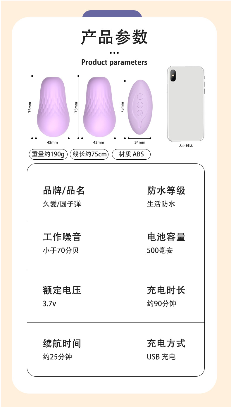 Jiuai Wearable Vibrating Egg with USB Charging, Variable Vibration, Quiet Motor, Adult Couples Massager — detail image 7