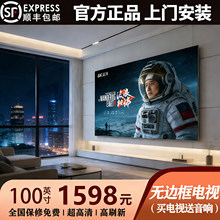 8K�������Ļ100/85/75/65���������������WIFI����Һ������