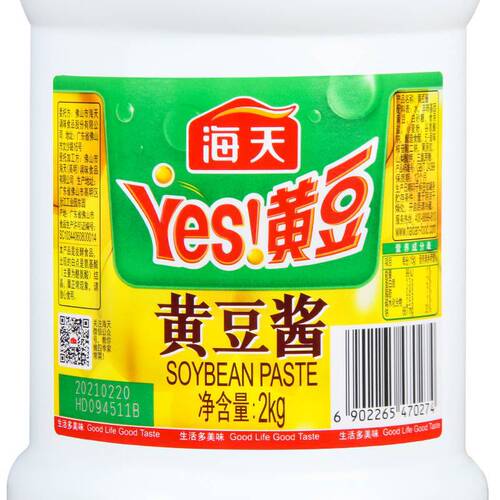 Haitian soybean sauce 2kg vat commercial Northeastern spicy soybean sauce fried rice sauce mixed with rice sauce bean paste seasoning sauce