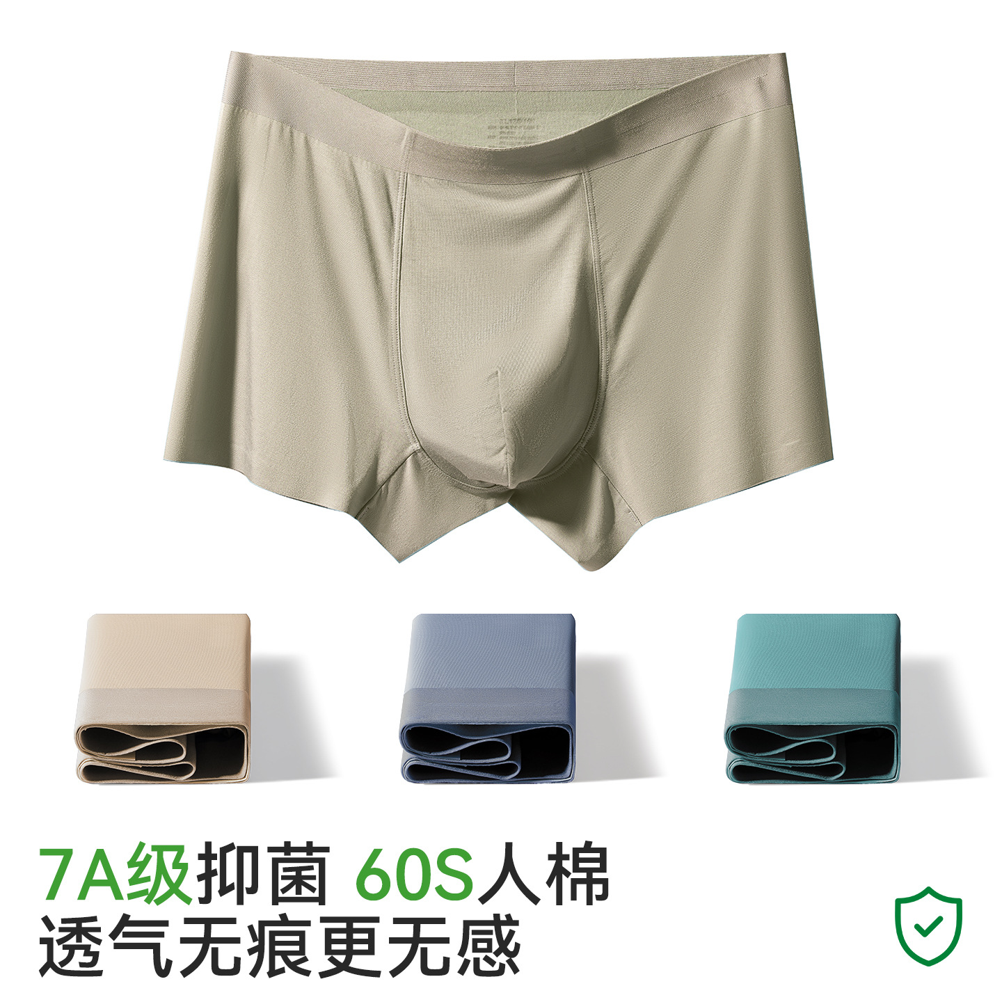 Calzoncillos bóxer transpirables sin costuras de algodón puro para hombre, talla grande, cintura media, con antibacteriano 7A en la entrepierna, ropa interior totalmente de algodón sin costuras para chicos.