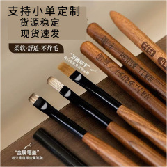 売れ筋の3点セットマニキュアグラデーションスイープペン、拡張構築ペン、高級白檀ロッド、小さな四角形と丸い底のグルーペン