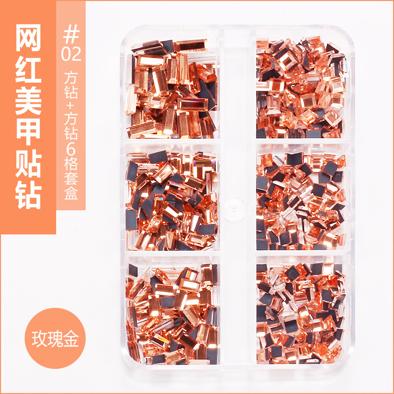Transfronterizos para taladro de fondo plano en línea, taladro de espejo especial de manicuras ultra-flash, mezcla de pequeños diamantes transparentes, conjunto multicolor de 6 cuadrículas