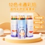 绘画儿童学生油性套装