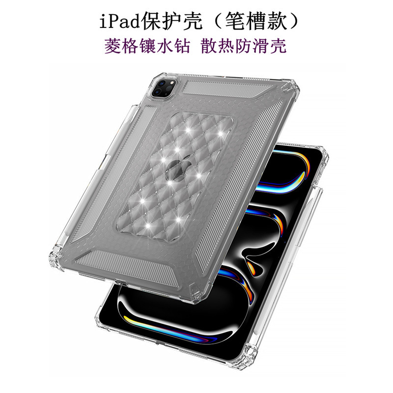 Suitable for iPad Transparent Protective Case Quilted Armor Four-Corner Anti-Fall Pro/Air/11/13/10 Generation with Pen Slot Suitable for iPad Transparent Protective Case Quilted Armor Four-Corner Anti-Fall Pro/Air/11/13/10 Generation with Pen Slot