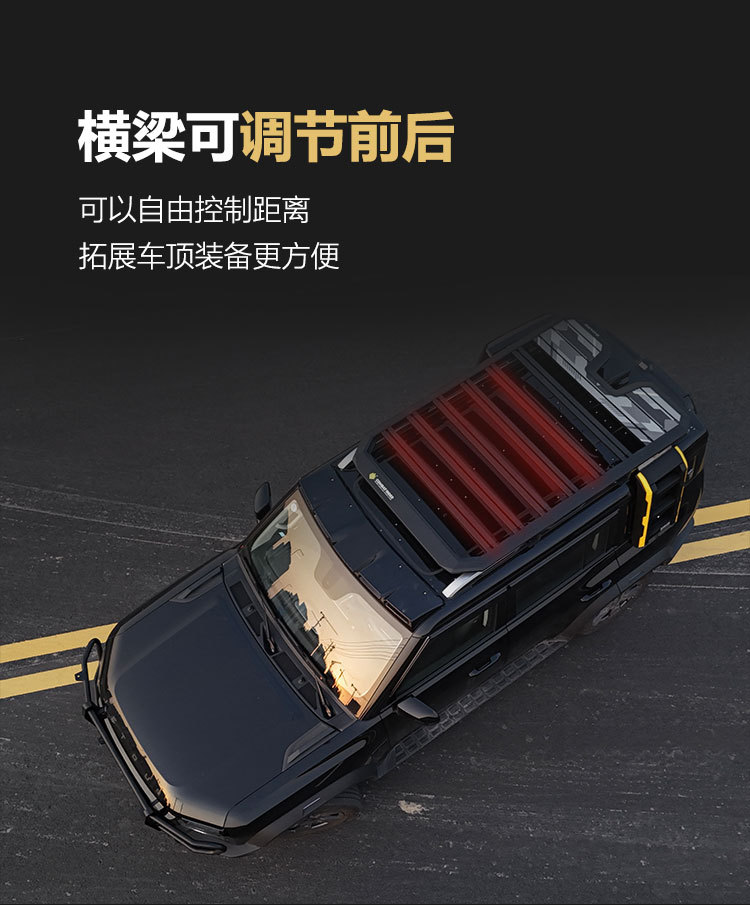 Changan Cs75 Roof Rack Side Tent Explorer Roof Rack Outdoor Off-Road Modification Aluminum Alloy Flat Roof
