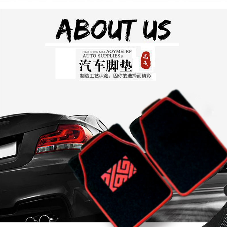 Cross-border Universal Foot Mat PVC Foot Mat Universal Car Foot Mat Dirt-resistant Wear-resistant Edge Sealing Wire Ring Car Special Foot Mat