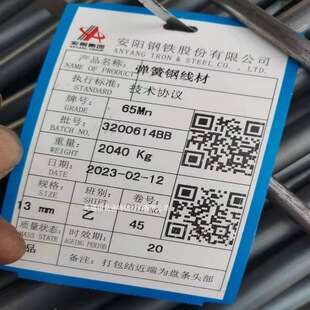 ����65Mn�P�A ���� �P�l �߾� ������A һ������ �\ݔ����