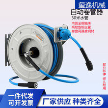 �Ԅ���s������ �������I���ɝ����;��P �߉�ˮ�_ϴˮ��