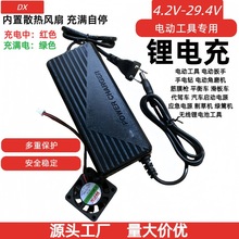 12V�늳س�����ۺ���12.6V5A��Ԫ18650�M10A�ɳ�늰�ȫ��Ч���