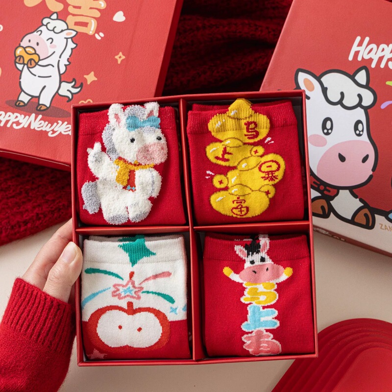 Red Socks for the Year of the Horse, Lucky Gift Bag, Bright Red New Year Socks for Men and Women, Good Fortune, Prosperity, Happiness, Mid-Calf Gift Box for Men and Women Red Socks for the Year of the Horse, Lucky Gift Bag, Bright Red New Year Socks for Men and Women, Good Fortune, Prosperity, Happiness, Mid-Calf Gift Box for Men and Women