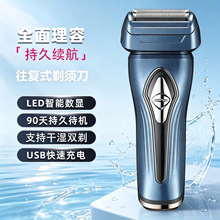 2026新款男士胡须刀精工往复式剃须刀专用大功率电动粗硬胡须