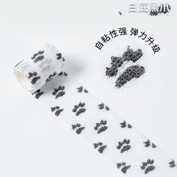 [白底黑爪]