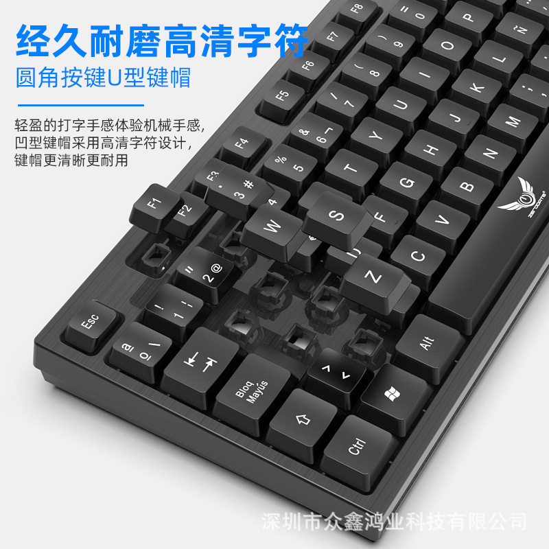 メーカークロスボーダーld801オフィスビジネスマウスキーボードセットパソコン部品usb有線キーボードセット|undefined
