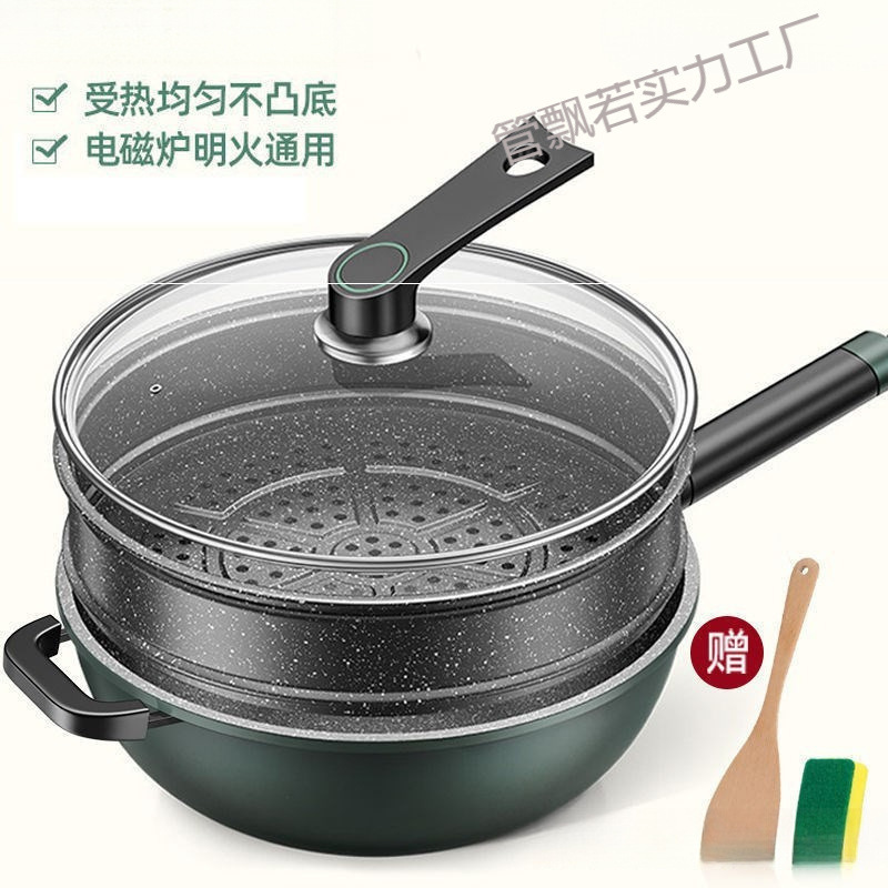 Fried Pan with Steamer, Medical Stone Non-Stick Pan, Household Induction Cooker, Gas Stove Suitable for Flat Bottom Wang Xiaoxiang