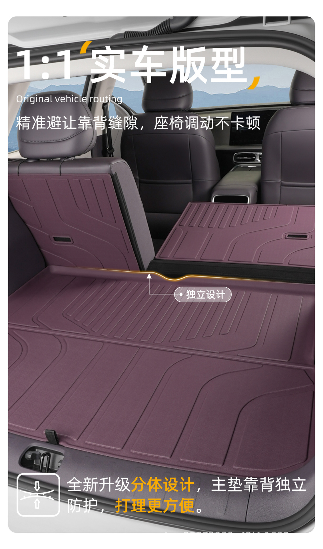 Suitable for Leapmotor B10 trunk mat, 25-26 model, special integrated TPE car trunk mat