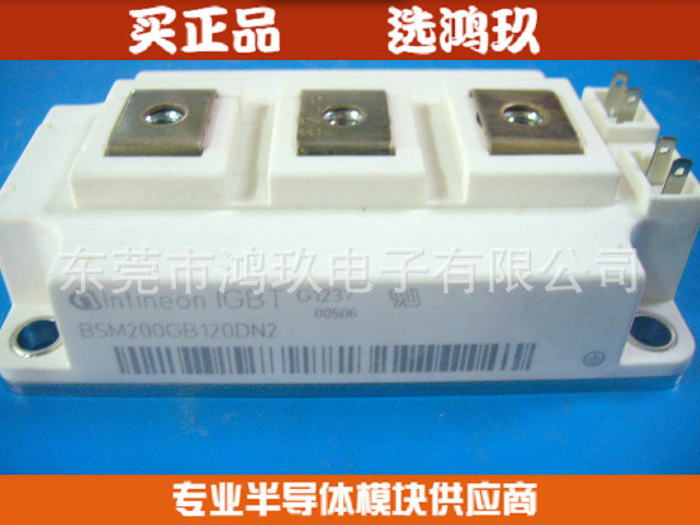 供 BSM200GB120DN2  IGBT模块 半导体模块