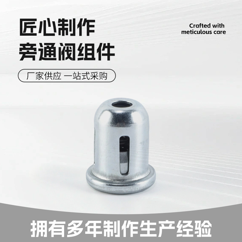Kǎtè Valve Parts 6719002-01 Bypass Valve Assembly for CAT Engine (Engine assembly)