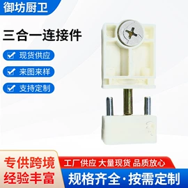 家具五金;其他卫浴洁具;通用五金配件