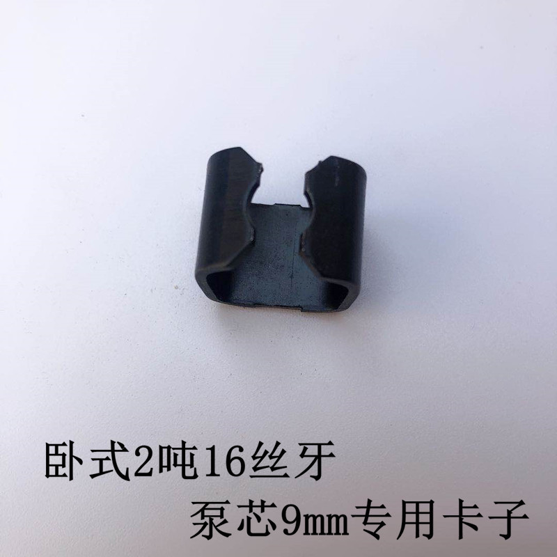 自動車油圧横型ジャッキ2トン部品オイルポンプ部品シリンダ空気入れプランジャークランプ油圧オイルポンプ|undefined