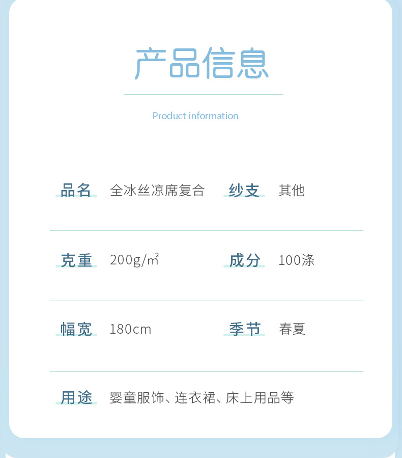 详情图