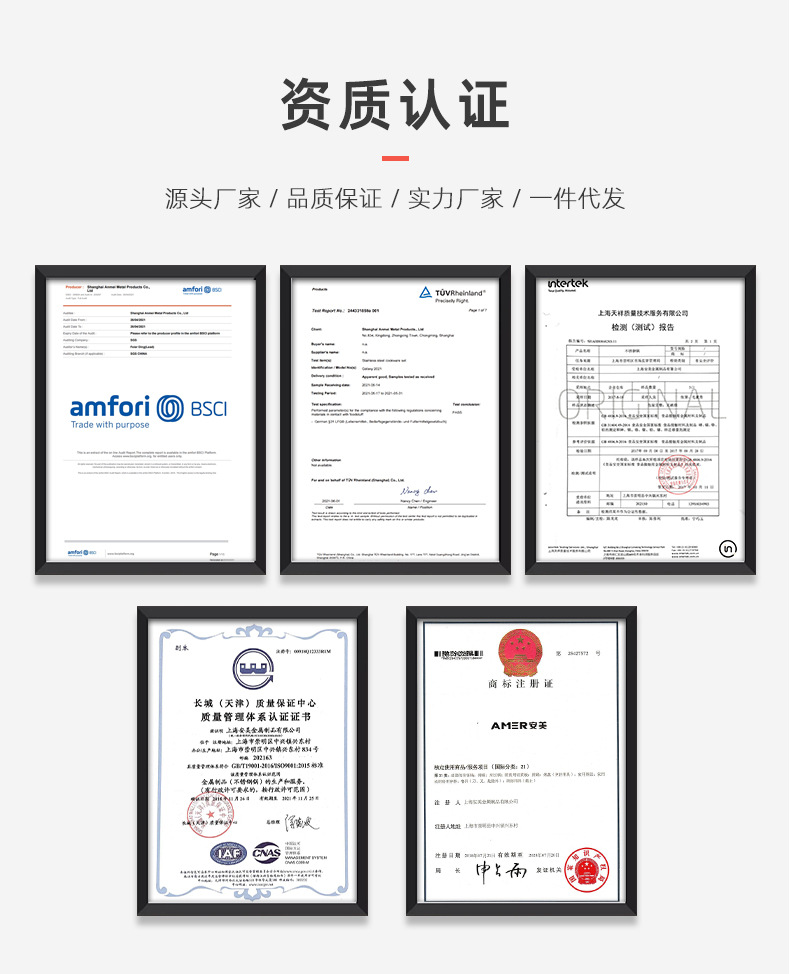 安美汤锅详情-调整-切图_18