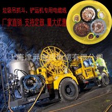 ���� ��ҙC/���̨܇����ק��Ͳ��|3*50+3*10��������