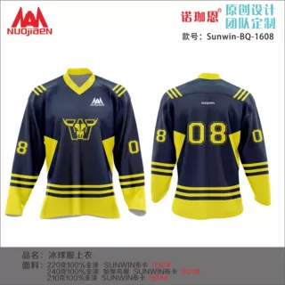 冰球服冰球裤定制加工nuojiaen诺珈恩团队定制比赛服装班服队服