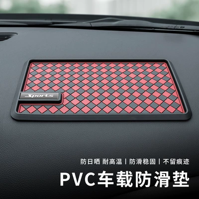 mat, square diamond pattern – Anti-slip mat