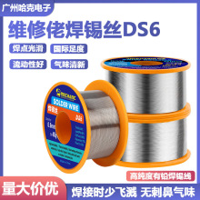 �S����DS6���a���߼������U���a�z�֙C�S���·��Ԫ������늺���