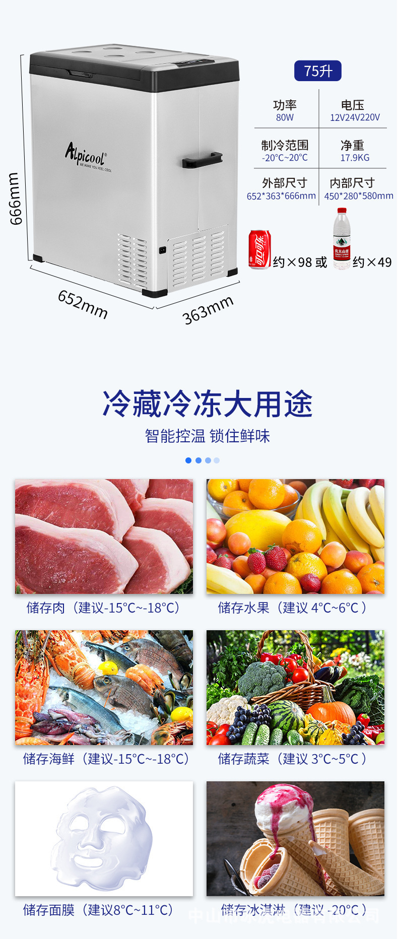Ice Tiger Compressor Car Refrigerator Refrigeration 15L-40L Car Home Dual Use 12v24v Small Refrigeration