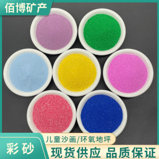 �S�ҬF؛����Ⱦɫ��ɰƿ�b��ɰ��ͯ�ʘ���ɳ��ɰ��ɫɳ��ɰ