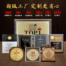 荣誉金箔木质奖牌木托金属授权牌加盟牌匾创意雕刻字代理证书定制